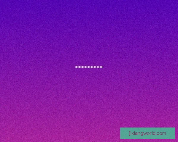 燃情世界杯竞猜盛宴等你来挑战赢丰厚大奖