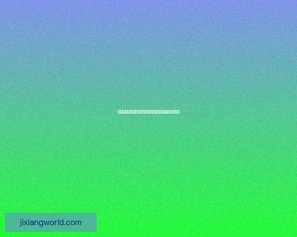 世界杯竞猜赔率平台最新解析与热门赛事投注攻略全指南