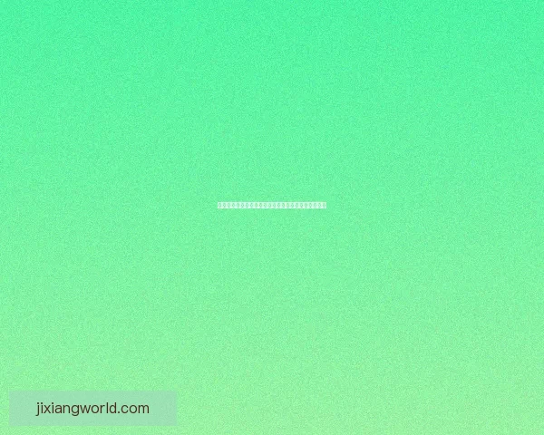 吉祥坊下载最新版本安全稳定畅玩全平台游戏体验指南