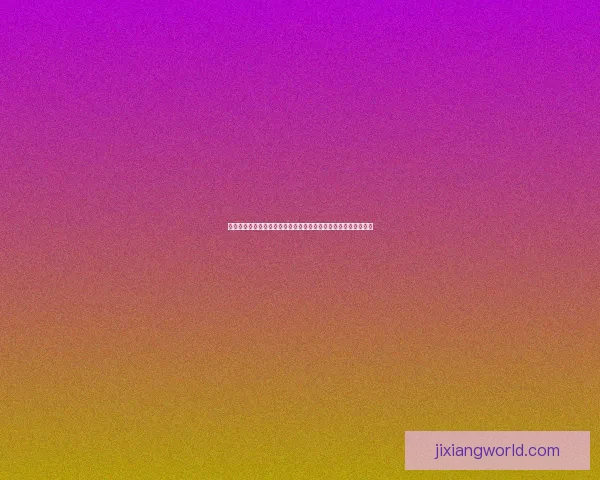 体育竞猜入口平台全新升级带来丰富投注选项与精彩赛事互动体验