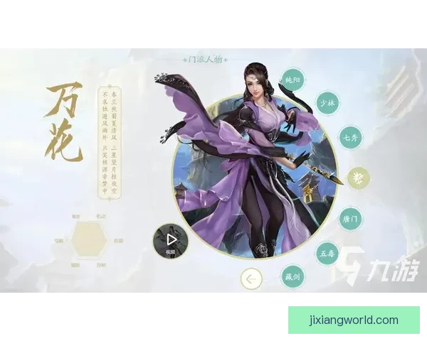 吉祥坊官方网站：探索最新娱乐资讯、优惠活动与会员福利