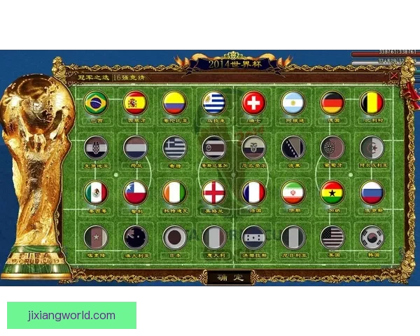 世界杯竞猜福利平台带你畅享精彩赛事赢取丰厚奖励新体验