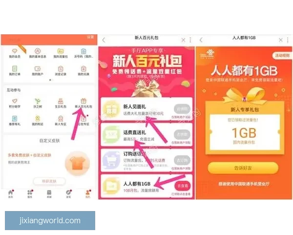 吉祥坊新人专享豪礼礼包领取攻略及优惠全解析