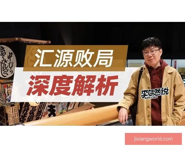 体育竞猜游戏策略技巧深度解析与玩家投注技巧提升全攻略指南