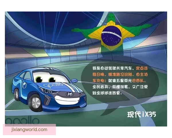 世界杯竞猜赔率分析及推荐策略助你轻松赢取大奖