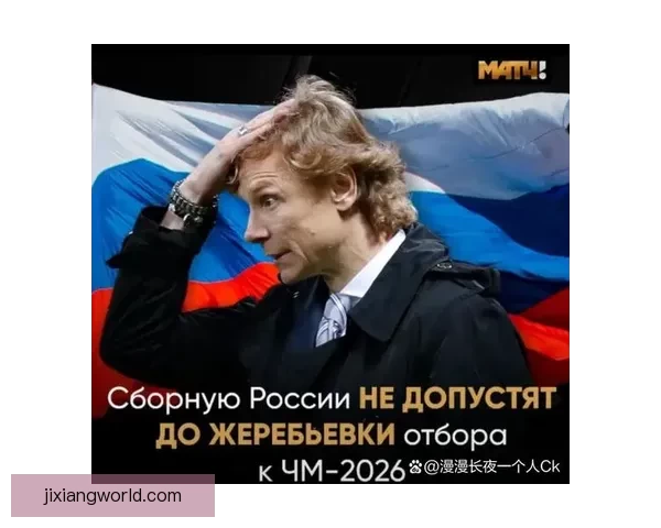 美加墨世界杯精彩竞猜投注全攻略与玩法解析