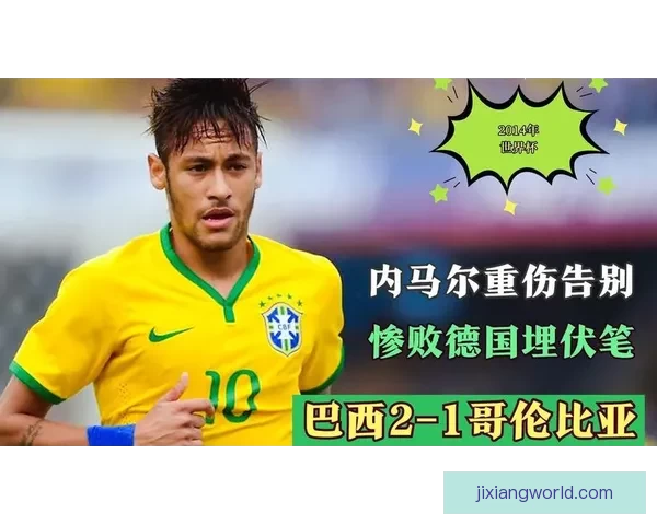 世界杯竞猜赔率分析及推荐策略助你轻松赢取大奖