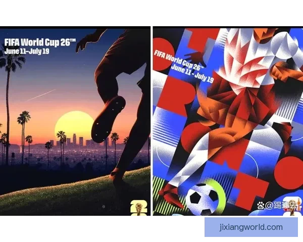 围绕2026世界杯体育场打造国际足球盛会与城市发展新引擎蓝图